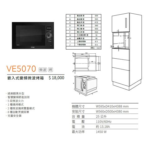 savgo|ve5070.